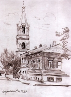 Сергей Андрияка Рисунок артикул 4245d.
