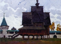 Стожаров артикул 4263d.