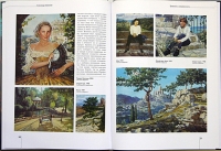 Александр Самсонов артикул 4264d.